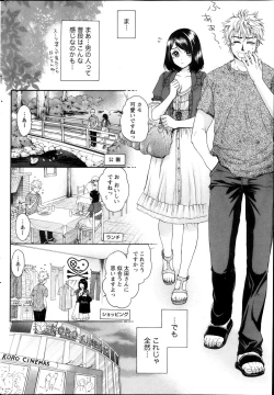 Page 202 of Monthly Vitaman 2013-11