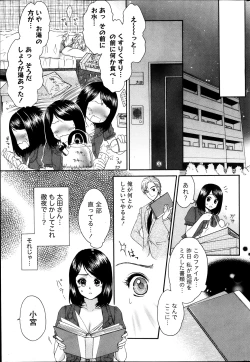 Page 205 of Monthly Vitaman 2013-11