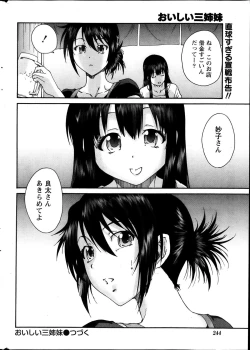 Page 244 of Monthly Vitaman 2013-11