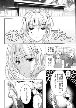 Page 32 of Monthly Vitaman 2013-11