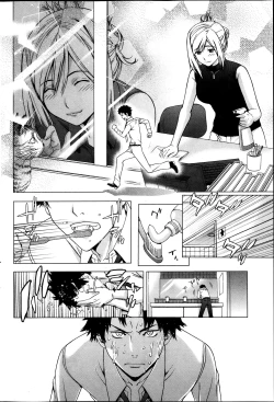 Page 96 of Monthly Vitaman 2013-11