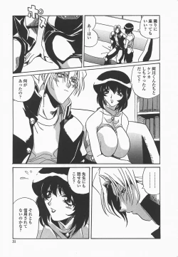 Page 34 of Benkyou Shiyou! - Let's Study!