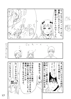 Page 17 of Hibiki Manga Rakugaki