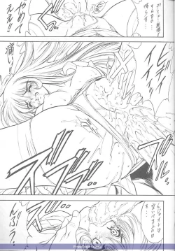 Page 30 of Druggers High!! V