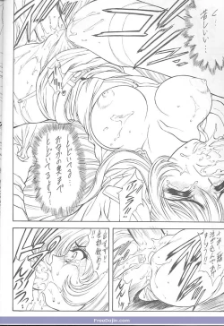 Page 31 of Druggers High!! V