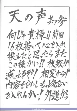 Page 35 of Druggers High!! V