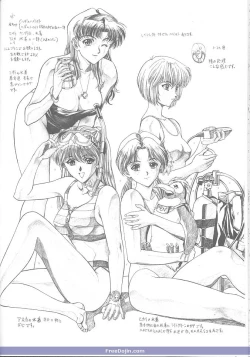 Page 39 of Druggers High!! V