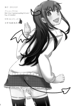 Page 24 of I can grant your wish