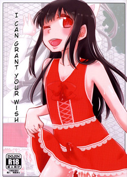 Download I can grant your wish