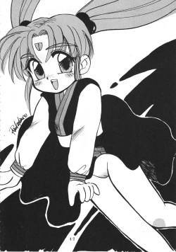 Page 45 of Muyou Yarou A-Team