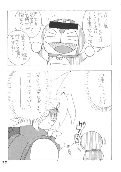 Page 16 of SAFETY SEVEN