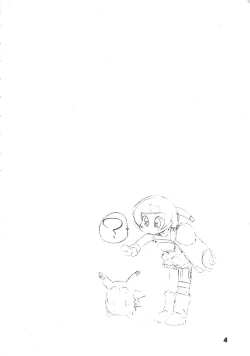 Page 3 of SAFETY SEVEN