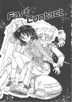 Page 103 of Hanazono no Himitsu