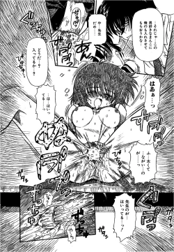 Page 142 of Hanazono no Himitsu