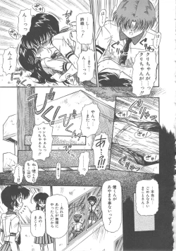 Page 35 of Hanazono no Himitsu