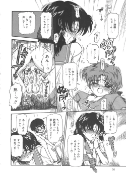 Page 50 of Hanazono no Himitsu