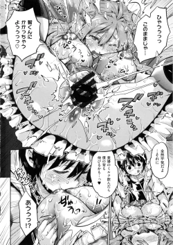 Page 188 of Tropical Oyako Mix