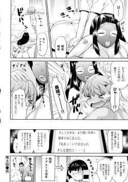 Page 88 of Tropical Oyako Mix