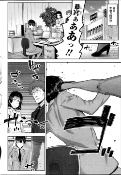 Page 52 of Namaiki! 2013-11