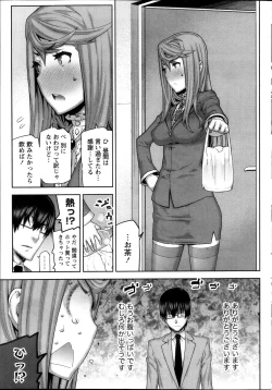 Page 57 of Namaiki! 2013-11