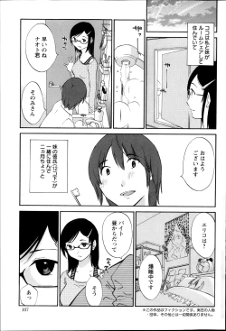 Page 106 of Action Pizazz Special 2013-11