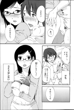 Page 110 of Action Pizazz Special 2013-11