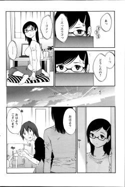 Page 113 of Action Pizazz Special 2013-11