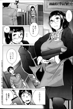 Page 125 of Action Pizazz Special 2013-11