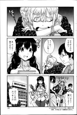 Page 164 of Action Pizazz Special 2013-11