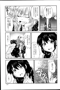 Page 178 of Action Pizazz Special 2013-11