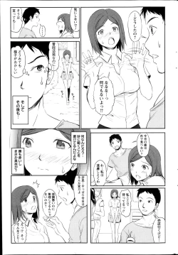 Page 238 of Action Pizazz Special 2013-11