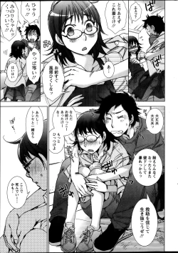 Page 30 of Action Pizazz Special 2013-11