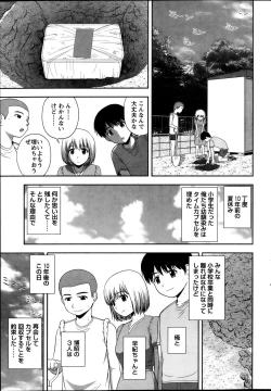 Page 66 of Action Pizazz Special 2013-11