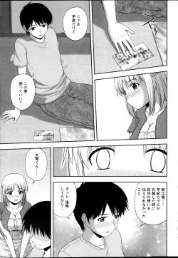 Page 74 of Action Pizazz Special 2013-11