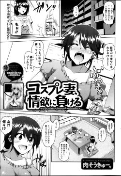 Page 86 of Action Pizazz Special 2013-11