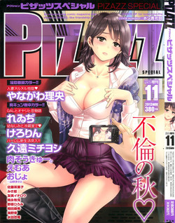 Download Action Pizazz Special 2013-11