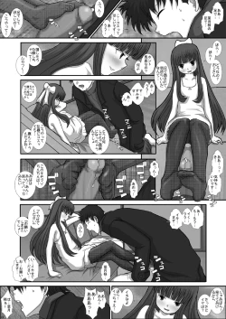 Page 19 of Mromantik XV