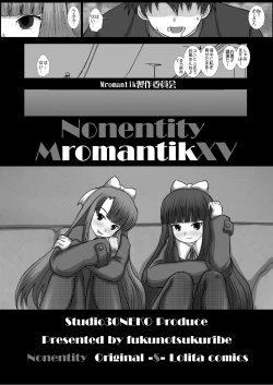 Page 8 of Mromantik XV