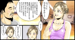 Page 19 of Joshi Ana no Ecchi na Oshigoto