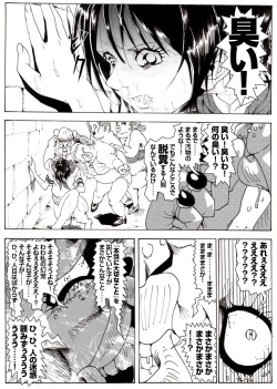 Page 36 of CORRUPT&ROTTEN Cutey Liddy no Funiku Choukyou Kan "Sono Yon"
