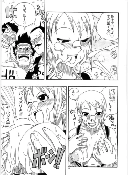 Page 13 of Nami no Koukai Nisshi Special 4
