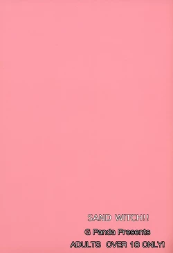 Page 22 of SAND WITCH!!