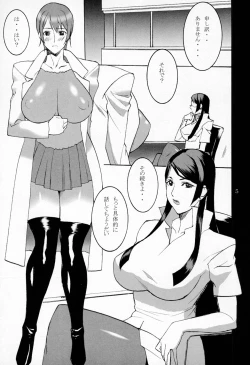 Page 4 of SAND WITCH!!