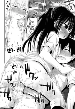 Page 364 of COMIC LO 2013-12 Vol. 117