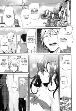 Download Kao-to Episode 2