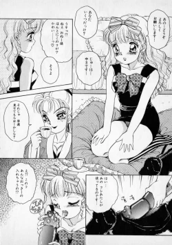 Page 112 of STRANGE SEX