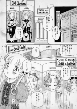 Page 134 of STRANGE SEX