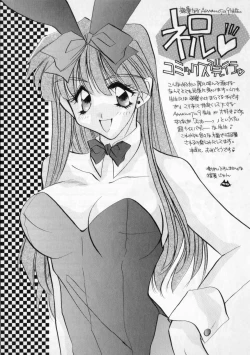 Page 147 of STRANGE SEX