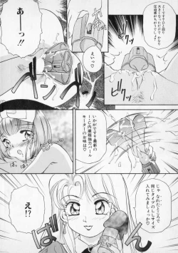 Page 30 of STRANGE SEX