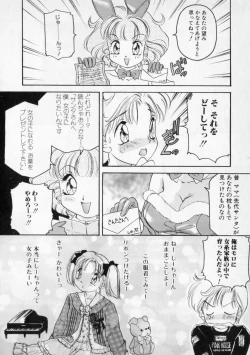 Page 38 of STRANGE SEX